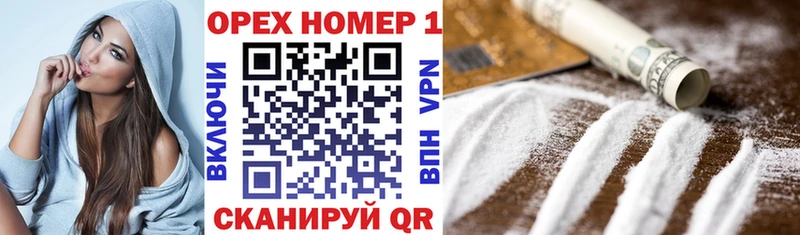 Где найти наркотики Новоалтайск Каннабис Alpha PVP АМФ ГАШ Меф Кокаин