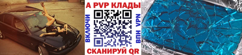 APVP СК  Новоалтайск 