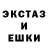 МЕФ кристаллы Samu Katona