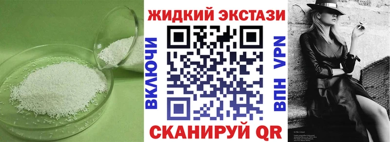 купить закладку  Новоалтайск  БУТИРАТ оксана 