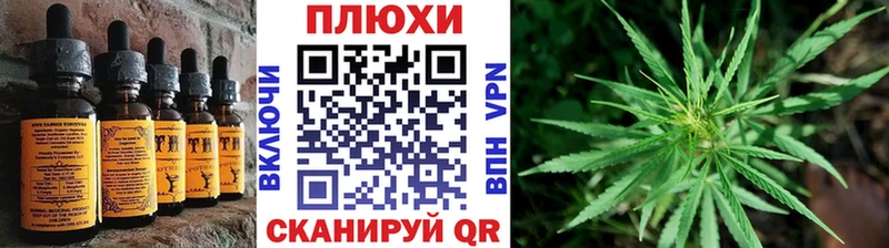 mega ТОР  Новоалтайск  Печенье с ТГК конопля 