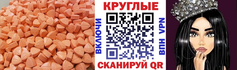 купить   Новоалтайск  ЭКСТАЗИ Cube 