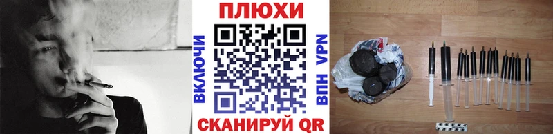 как найти закладки  Новоалтайск  ГАШ hashish 
