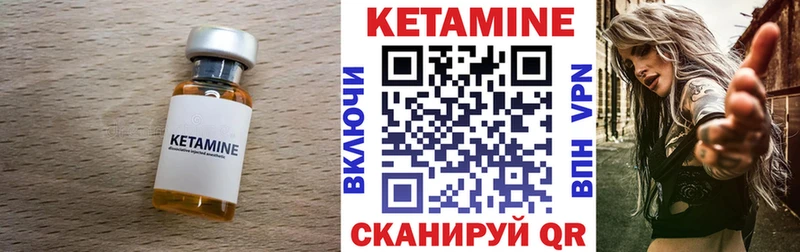 Кетамин ketamine цены наркотик Новоалтайск