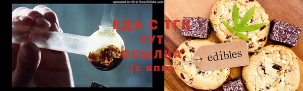 ешки Белокуриха