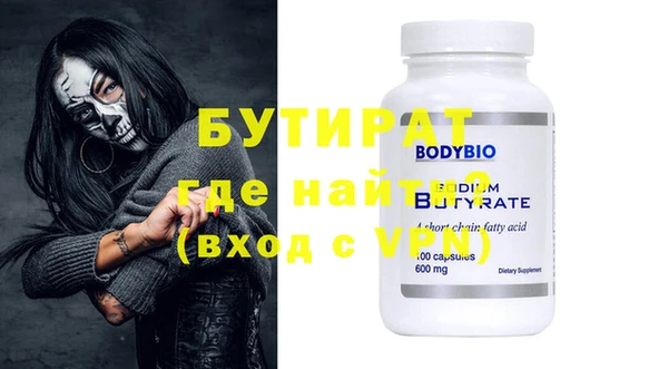 MDMA Баксан