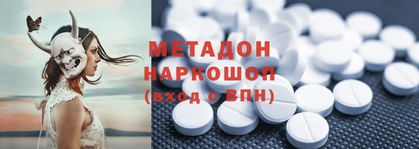 стаф Белоозёрский