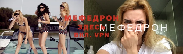 стаф Белоозёрский