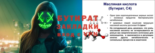 каннабис Балахна