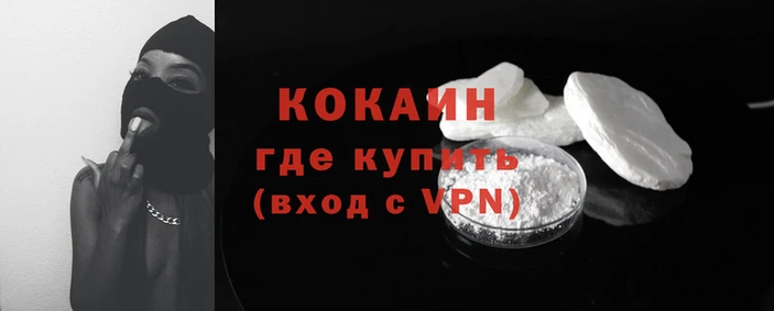 ешки Белокуриха