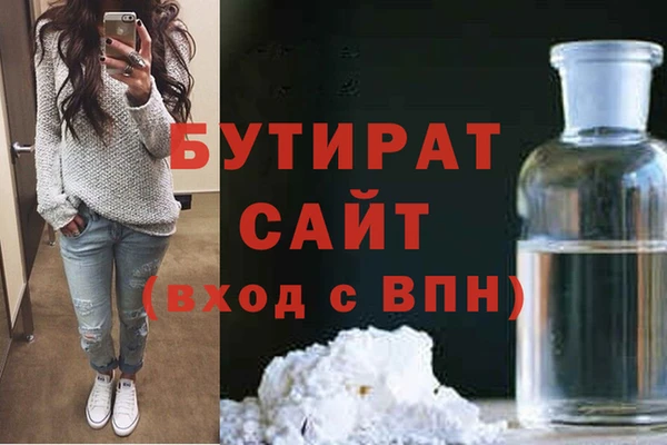прущая мука Балабаново