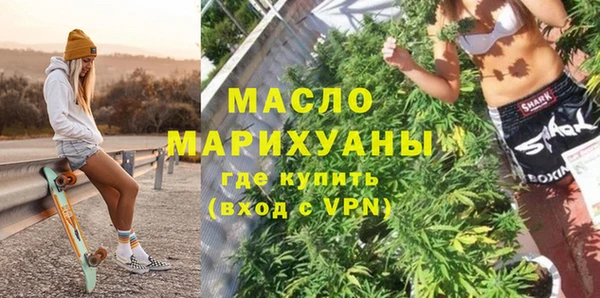каннабис Балахна