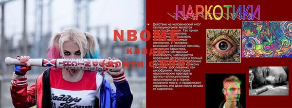 кокс Беломорск