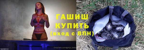 каннабис Балахна