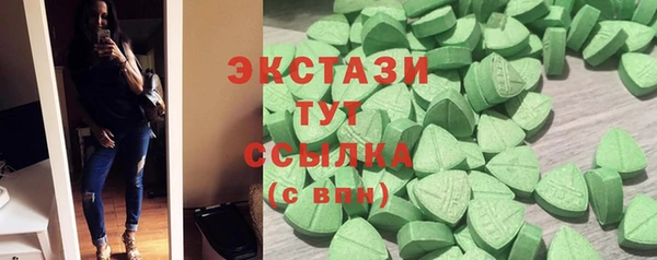 MDMA Баксан