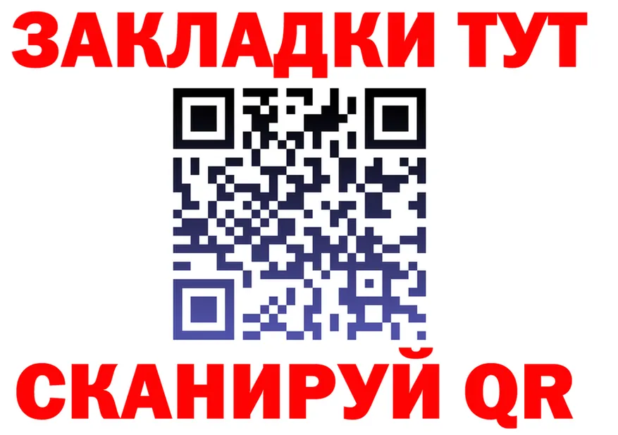 Бутират оксана маркетплейс площадка MEGA Новоалтайск