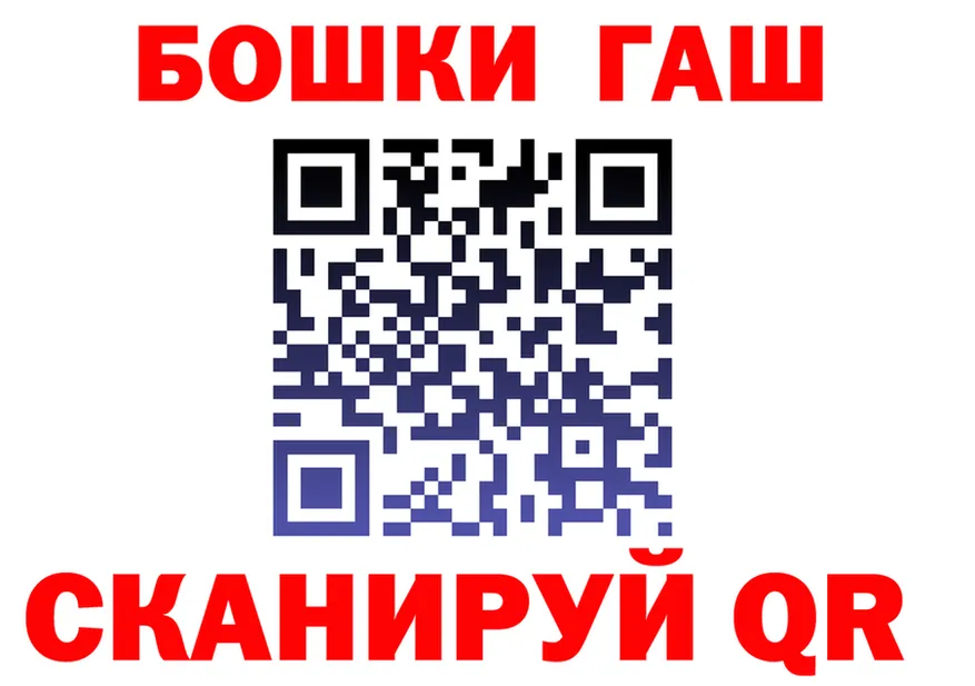 ТГК концентрат ТОР shop мега Новоалтайск