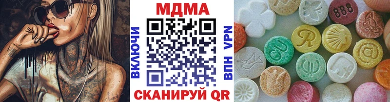 MDMA кристаллы  Новоалтайск 