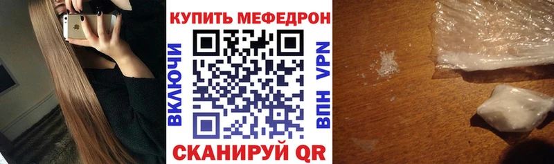 Меф мука  Новоалтайск 