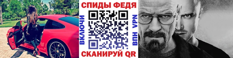 Метамфетамин мет  Новоалтайск 