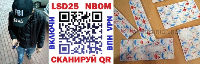 цены   Новоалтайск  Марки NBOMe 1500мкг 