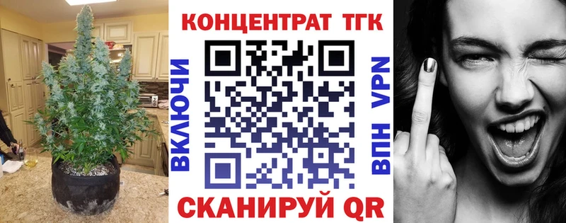 Дистиллят ТГК концентрат  Новоалтайск 