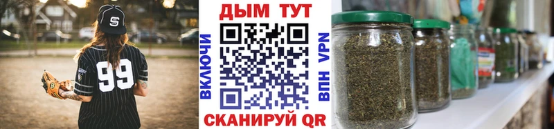 Каннабис Bruce Banner Новоалтайск